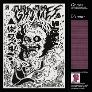 grimes - visions.png